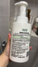 相宜本草氨基酸洁面泡沫慕斯500ml 洗面奶大容量深层清洁七夕送礼 实拍图