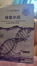 高姿面膜蜂巢修护补水保湿虾青素28ml*10片 到手20片七夕情人节礼物 实拍图