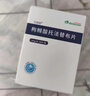 [艾捷维] 枸橼酸托法替布片5mg*28片/盒 5盒 实拍图