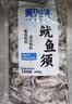 美加佳阿根廷三去鱿鱼须500g 去牙去头去脏鱿鱼爪 海鲜水产聚餐 实拍图
