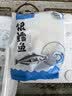 我爱渔法国银鳕鱼圆切450g南极犬牙鱼2-3片真空包装海鲜水产 实拍图