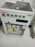 扬子（YANGZI）药品阴凉柜冷藏柜医用冰箱药房药店展示柜GSP认证药品柜保温柜医院诊所疫苗医药公司 单门80L丨全铜管制冷丨一级能效 【阴凉冷藏双模式丨东贝压缩机丨带刹车】 实拍图