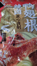 三只松鼠辣卤鸭翅根480g 肉干肉脯休闲卤味追剧世界杯小吃独立包装约16根 实拍图