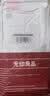 无印良品一次性床品四件套旅行用品必备一次性床单被罩床品四件套酒店用品 实拍图