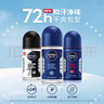 妮维雅（NIVEA）抑汗除臭净味香体止汗腋下干爽滚珠男士黑白出众爽身走珠液50ml*2 实拍图