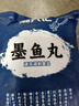 潮兴记潮汕墨鱼丸250g手工鱼丸新鲜手打空气炸锅火锅丸子烧烤食材关东煮 实拍图