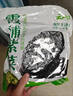 云山半霞浦紫菜100g 福建特产 海产干货干贝海带虾皮蛋花煲汤凉拌食材 实拍图