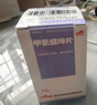 [茂祥] 甲氨蝶呤片2.5mg*16片/盒 实拍图