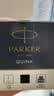 派克（PARKER）配件系列 钢笔墨水黑色57ml 实拍图