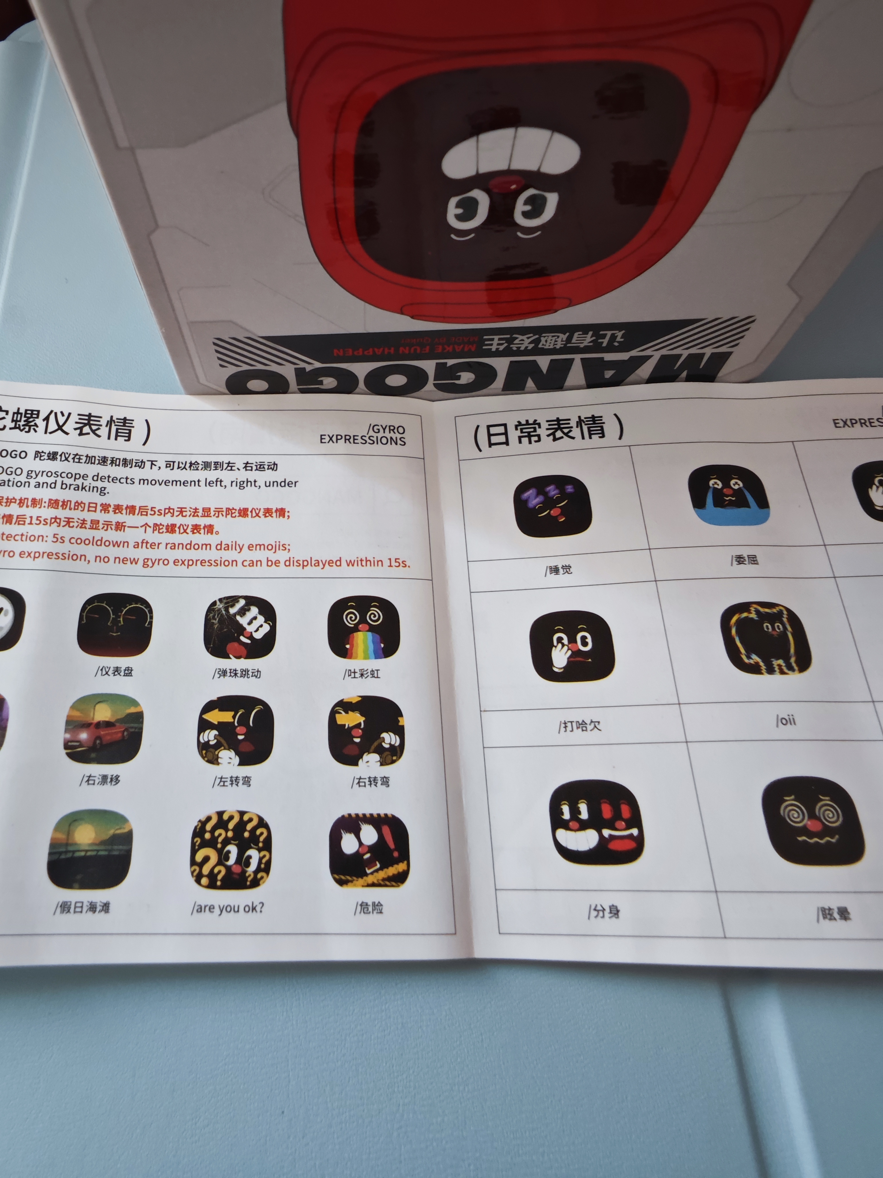 趣壳QUKER电子宠物车载机器人MANGOGO车摆件 简约白套装（外壳+主机） 实拍图