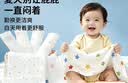 棉之润纱布尿布婴儿纯棉新生儿可水洗尿布环保印花6片装透气65*45cm 实拍图