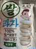 艾唯倪（ivenet）进口米饼 儿童零食米饼干 无额外添加糖盐 低钠 原味30g 实拍图