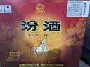 汾酒黄盖玻汾 清香型高度白酒 53度 475mL*12瓶 整箱装 实拍图
