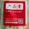 六品堂幼儿园数字字帖学前班儿童启蒙学前3岁456凹槽控笔训练练字帖幼小衔接练字本小学生描红本 实拍图