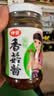 仲景 原味香菇酱230gx6瓶 拌饭拌面夹馍下饭菜蘑菇调味酱 实拍图