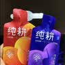 纯耕红黑枸杞原浆组合1.2L节日礼品盒宁夏头茬宁夏红黑枸杞汁液送礼物 实拍图