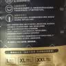 嘟嘟侠御柔拉拉裤夏季超薄透气xxxl婴儿尿不湿6xl码纸尿片男女宝宝通用 【四包箱装】拉拉裤5XL码共128片 实拍图
