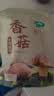 十月稻田 香菇 200g 干香菇 厚蘑菇冬菇 山珍菌菇干货 煲汤火锅炒菜食材 实拍图