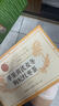 同仁堂（TRT）苹果黄芪水麦冬须根素颜水果花茶包补七夕送礼物气血养生茶150g 实拍图
