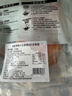 美威智利冷冻原味三文鱼排净重240g/4片装大西洋鲑鱼 进口鱼类 海鲜 实拍图