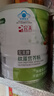 完美（PERFECT）螺旋藻大豆肽粉680g肽藻营养粉肽藻粉蛋白质粉营养餐【原码溯源】 实拍图
