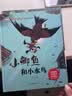 名家获奖系列绘本全套8册 注音彩图版中国寓言绘本3-6-10岁陈伯吹一二年级课外必读童书一只想飞的猫幼儿园小学生经典童话畅销老师推荐书籍精装硬壳 实拍图