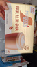 雀巢（Nestle）馆藏 速溶咖啡奶茶 阿拉比卡咖啡豆 丝滑香浓 厚乳丝滑拿铁20gX20条*2盒 效期至27年6月 实拍图
