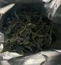 徽六绿茶六安瓜片茶叶50g 2026新茶潜香3000精品雨前花香自己喝可冷泡 实拍图