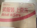 参庆堂荷叶茶500g 纯荷叶可搭山楂白芥子荷叶中药材养生茶药食同源 实拍图