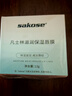 sakose凡士林唇膜13g 夜间睡眠润唇膏淡化唇纹去死皮角质带镜子加唇膜刷 实拍图