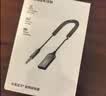 绿联AUX车载蓝牙接收器6.0【LDAC解码+Hi-Res音质】3.5MM音频线音响原车播放转蓝牙适用通话/听歌/导航 实拍图
