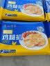 广州酒家果汁猪扒200g  猪排 预制菜  烧烤食材 空气炸锅 腌制半成品 粤菜 实拍图