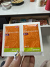 司百得【原研】司百得精氨酸布洛芬颗粒0.4g*12包*2盒 用于痛经牙疼关节韧带痛头痛背痛神经痛 流感引起的发烧 实拍图