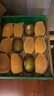 佳沛（zespri）新西兰 阳光金奇异果12粒特大果单果124-146g 猕猴桃水果礼盒 实拍图
