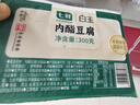 应季新土豆约500g 实拍图