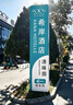 心相印【樊振东推荐】抽纸茶语丝享3层150抽*24包M码 纸巾整箱卫生纸 实拍图