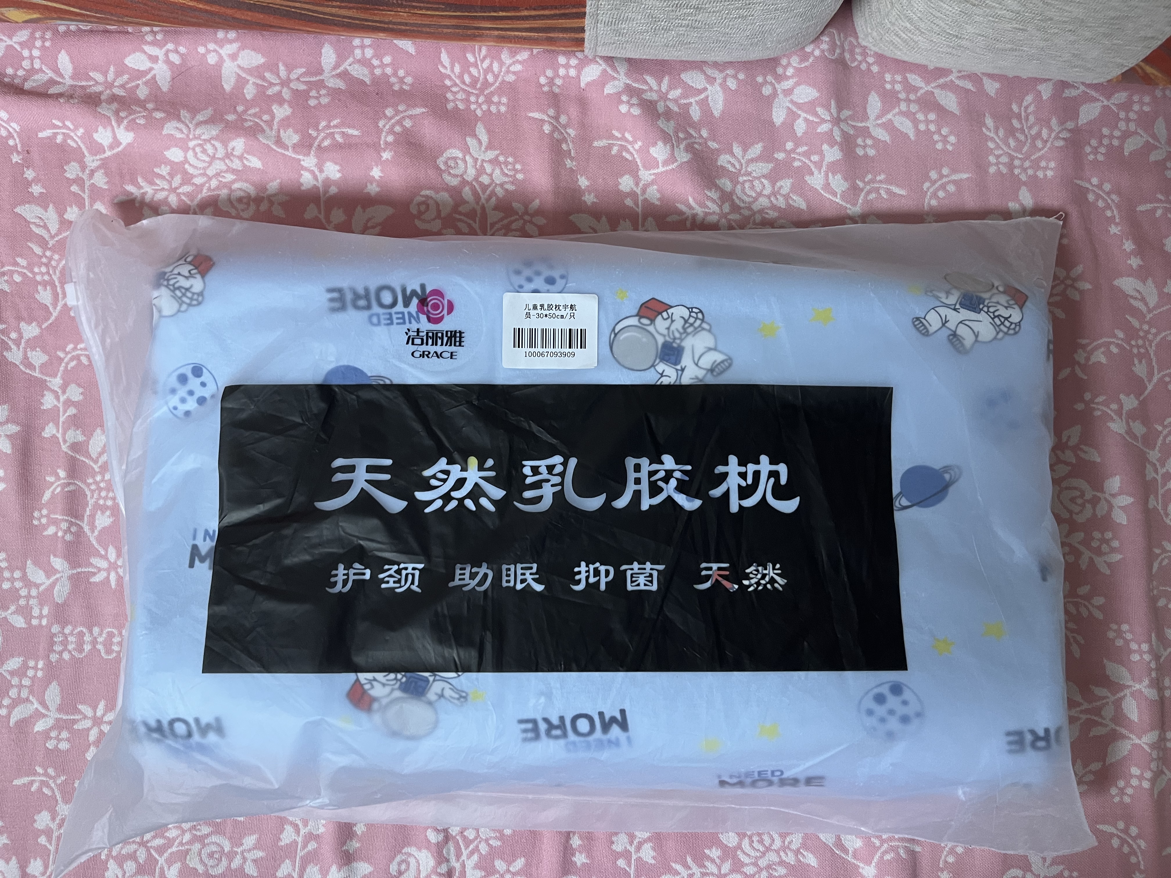 洁丽雅（Grace）床单单件A类7A抗菌纯棉四季亲肤学生宿舍单人 浅岚格-120*230cm 实拍图