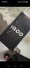 vivo iQOO Z10x 8GB+128GB 风羽青 6500mAh超薄蓝海电池 天玑7300 护眼LCD屏幕 电竞手机 国家补贴 实拍图