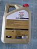 嘉实多（Castrol）极护智E版 全合成机油 0W-40 SP A3/B4 4L 京东自营 京东养车保养 实拍图