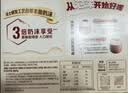 雀巢（Nestle）咖啡浓系列厚乳丝滑拿铁速溶咖啡三合一减蔗糖冲调饮品19g*12条 实拍图