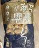 鲜项大号冷冻带黄扇贝肉净重2斤约80-120粒烧烤火锅食材海鲜生鲜送礼 实拍图