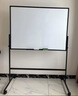 得力白板写字板120*90cm H型碳钢支架式磁吸书写移动升降办公会议黑板家庭辅导培训33715【升级双面】 实拍图