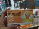 星鲨维生素D滴剂 30粒维生素d3儿童3-12岁1-3岁婴幼儿0-6个月青少年11-17岁促钙吸收京东自营大药房全年龄段可用 实拍图