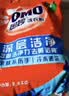 奥妙 深层洁净 洗衣粉5.6斤  源自天然酵素京东自营 实拍图