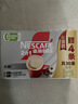 雀巢（Nestle）【樊振东同款】咖啡粉2合1无蔗糖速溶冲调饮品盒装30条330g 实拍图