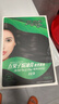 五贝子染发剂染头发霜焗油膏自然黑刺激小男女遮盖白发 自然黑22/0（盖白发） 实拍图