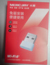 水星（MERCURY）WiFi6免驱动usb无线网卡台式机专用 wifi接收器台式电脑笔记本主机网络wifi发射 内置天线 UX3 实拍图