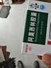 [白云山] 阿莫西林胶囊0.25g*50粒/盒 实拍图
