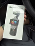 大疆 DJI Osmo Pocket 3 标准版 一英寸口袋云台相机 OP灵眸手持数码相机 vlog 便携美颜摄像 实拍图