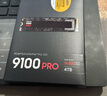 三星（SAMSUNG）SSD 9100 PRO×《一人之下》联名定制礼盒 4TB SSD固态硬盘 M.2接口(NVMe协议PCIe5.0*4) 实拍图